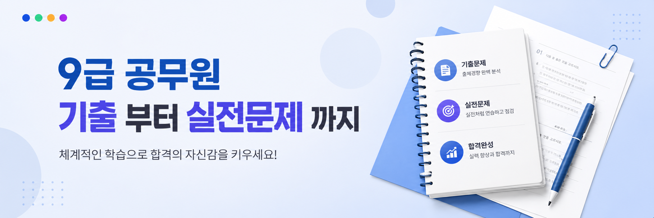 배너 이미지 1