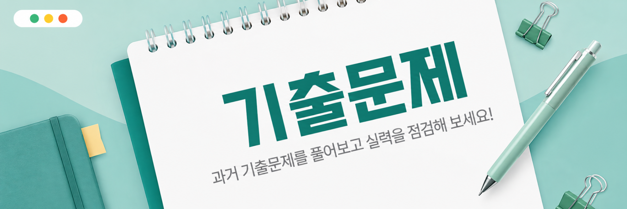 배너 이미지 2