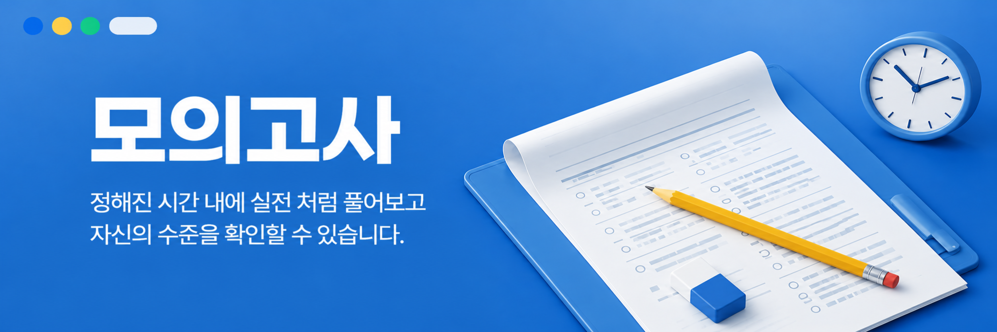 배너 이미지 3