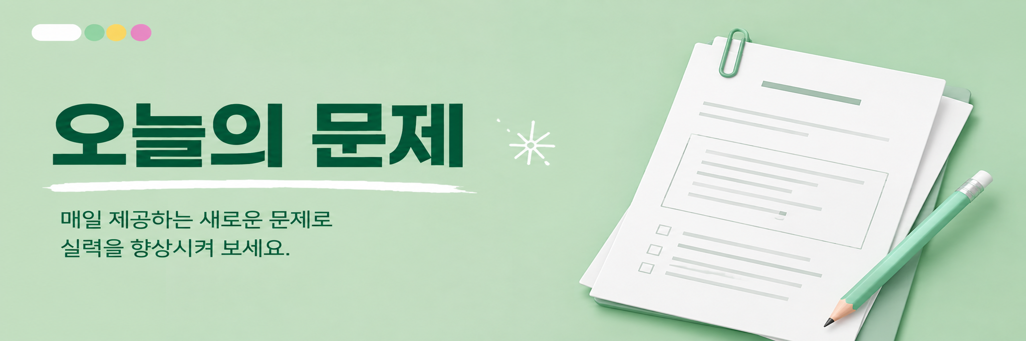 배너 이미지 4